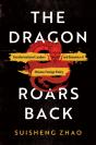The Dragon Roars Back - Preview