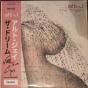 The Dream  •I - Vinil - Preview