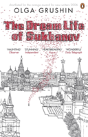 The Dream Life Of Sukhanov - Preview