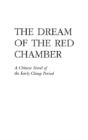 The Dream Of The Red Chamber - Preview