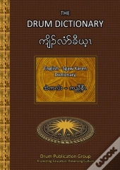 The Drum Dictionary