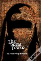 The Drum Tower