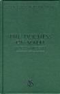 The Duchess Of Malfi - Preview