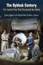 The Dybbuk Century - Preview