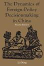 The Dynamics Of Foreign-Policy Decisionmaking In China - Preview