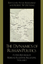 The Dynamics Of Russian Politics - Preview