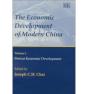 The Economic Development Of Modern China - Preview