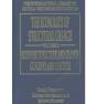 The Economics Of Structural Change - Preview