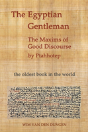 The Egyptian Gentleman - Preview