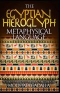 The Egyptian Hieroglyph Metaphysical Language