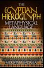 The Egyptian Hieroglyph Metaphysical Language - Preview