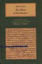 The Elixir Of The Gnostics - Preview
