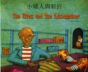 The Elves And The Shoemaker In Chinese And English - Preview