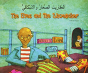 The Elves And The Shoemaker In Chinese (Simplified) And English - Preview