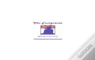The Emigrants