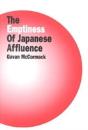 The Emptiness Of Affluence In Japan - Preview