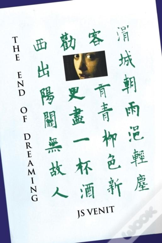 The End Of Dreaming