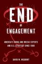 The End Of Engagement - Preview