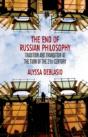 The End Of Russian Philosophy - Preview