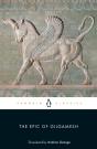 The Epic Of Gilgamesh - Preview