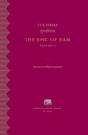 The Epic Of Ram - Preview