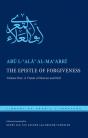 The Epistle Of Forgiveness - Preview
