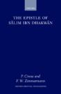 The Epistle Of Salim Ibn Dhakwan - Preview