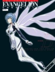 The Essential Evangelion Chronicle: Side B