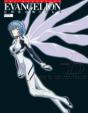 The Essential Evangelion Chronicle: Side B - Preview