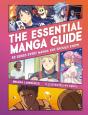 The Essential Manga Guide - Preview