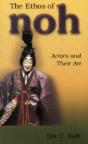 The Ethos Of Noh - Preview