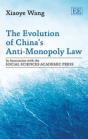 The Evolution Of China'S Anti-Monopoly Law - Preview