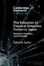 The Evolution Of Classical Detective Fiction In Japan - Preview