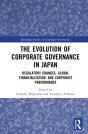 The Evolution Of Corporate Governance In Japan - Preview