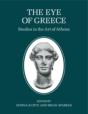 The Eye Of Greece - Preview