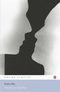 The Face Of Another - Preview