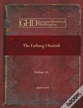 The Farhang I Rashidi