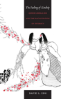 The Feeling Of Kinship - Preview