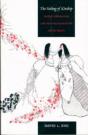 The Feeling Of Kinship - Preview