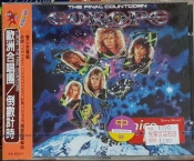Capa do artigo The Final Countdown - CD