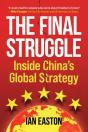 The Final Struggle - Preview