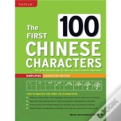 Capa do artigo The First 100 Chinese Characters: Simplified Character Edition
