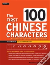 Capa do artigo The First 100 Chinese Characters: Traditional Character Edition