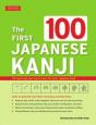 The First 100 Japanese Kanji - Preview