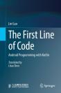 The First Line Of Code - Preview