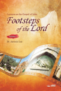 The Footsteps Of The Lord Ⅱ - Preview