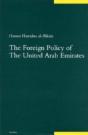 The Foreign Policy Of The United Arab Emirates - Preview