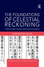 The Foundations Of Celestial Reckoning - Preview
