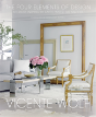 The Four Elements Of Design - Preview