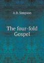 The Four-Fold Gospel - Preview